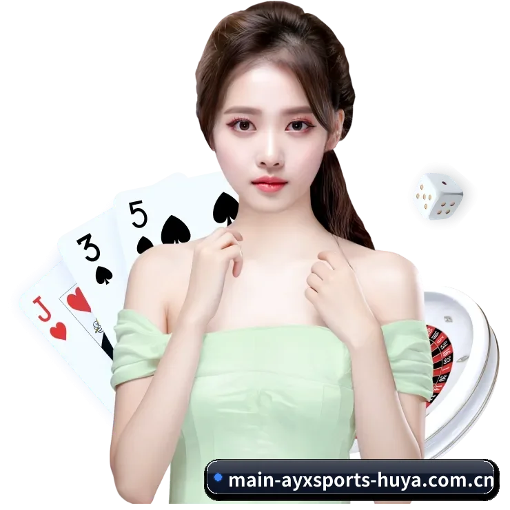 爱游戏体育 APP | ayxsports