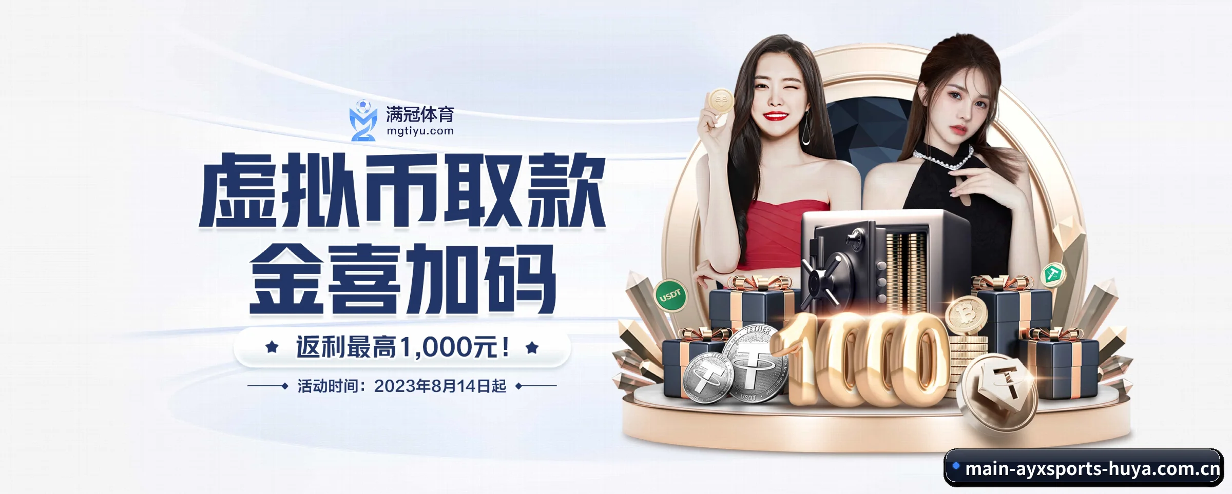 爱游戏体育的前行方向 - 长期内容价值积累 - ayxsports