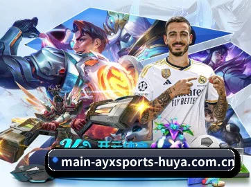 爱游戏体育 APP - ayxsports